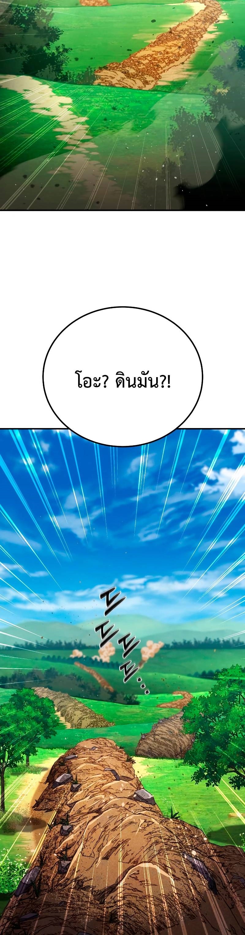 หน้า 32 จาก 65