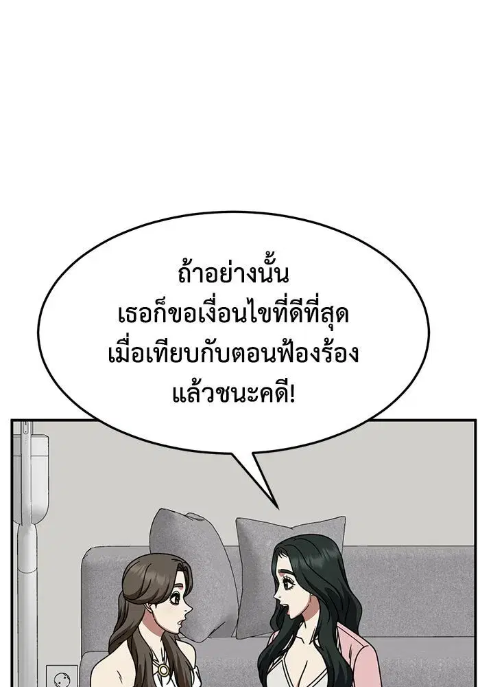 หน้า 142 จาก 154
