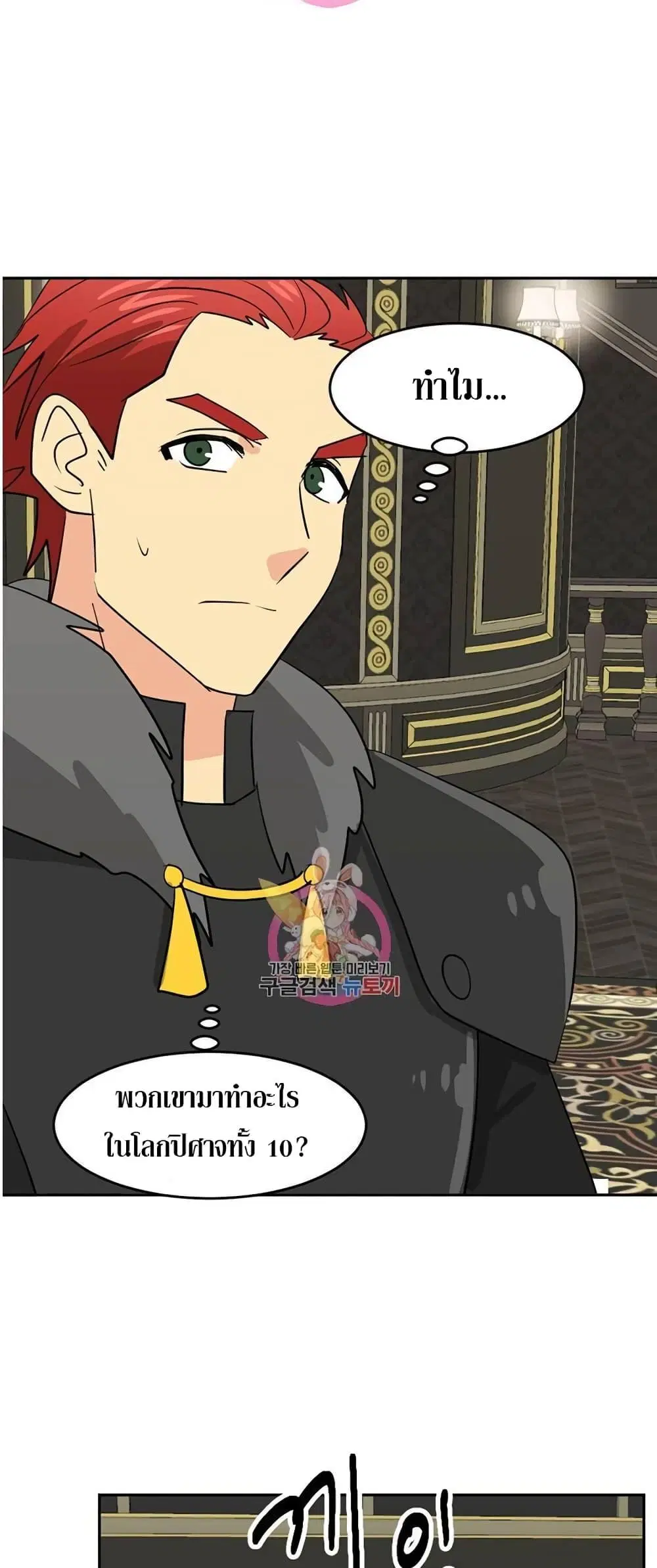 หน้า 21 จาก 51