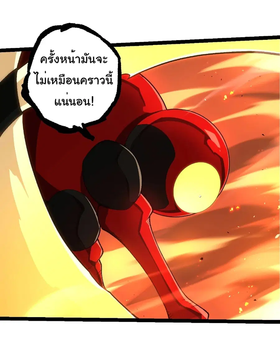 หน้า 27 จาก 33