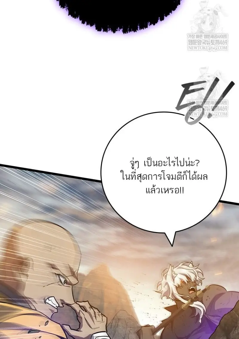 หน้า 37 จาก 138