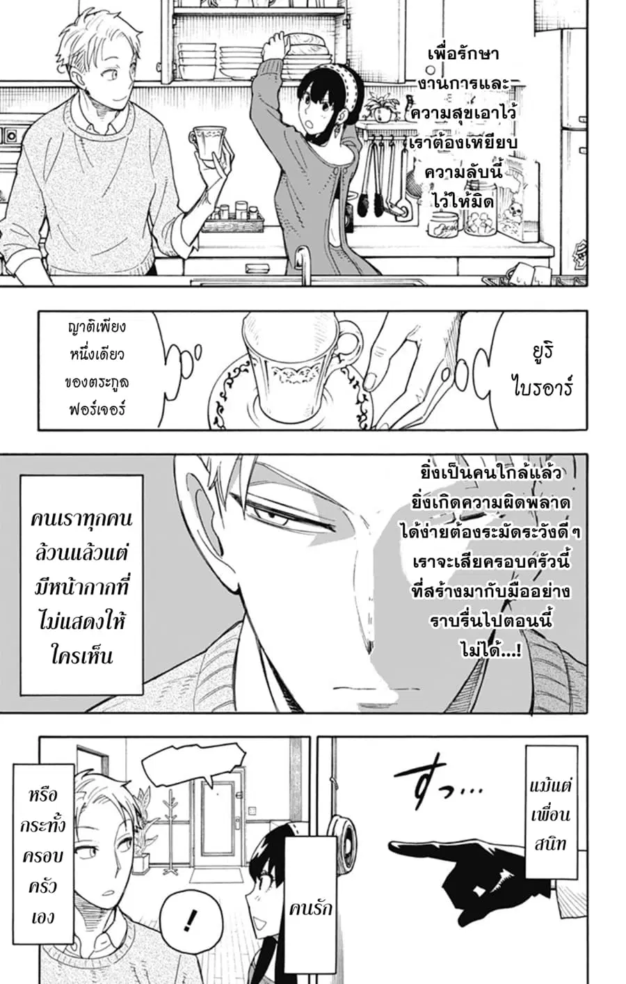 หน้า 26 จาก 29