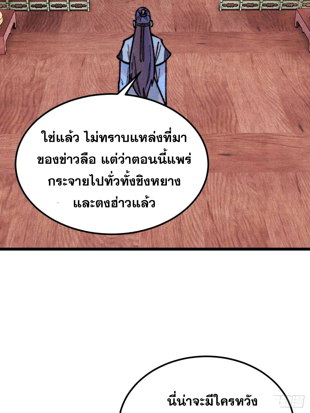 หน้า 35 จาก 84