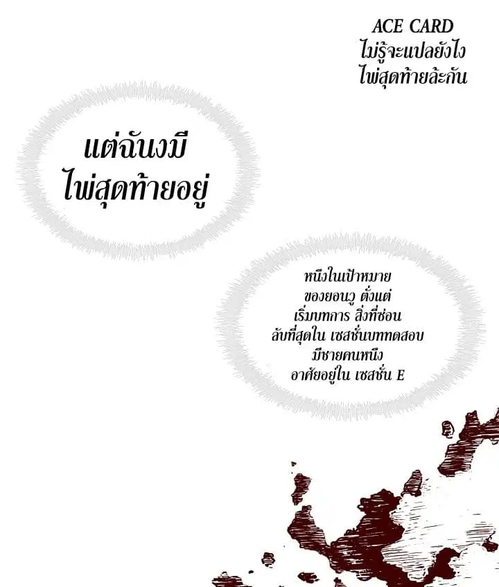 หน้า 70 จาก 78