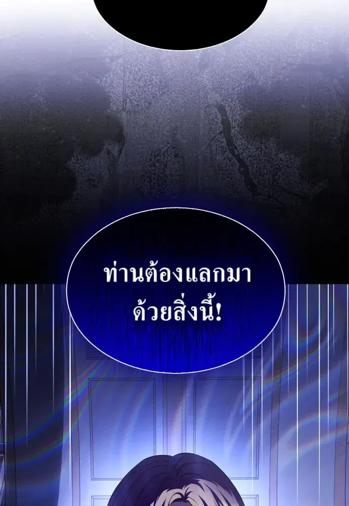 หน้า 119 จาก 137