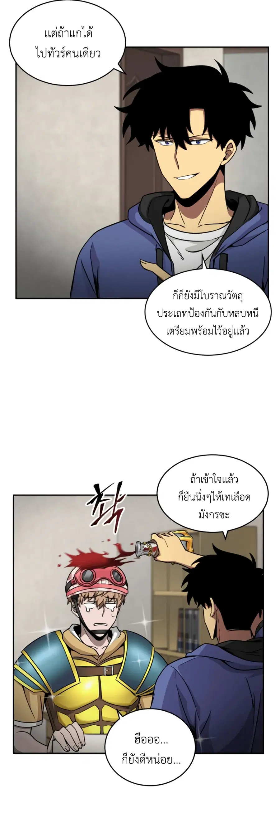 หน้า 21 จาก 51