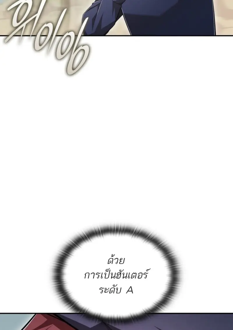 หน้า 86 จาก 143