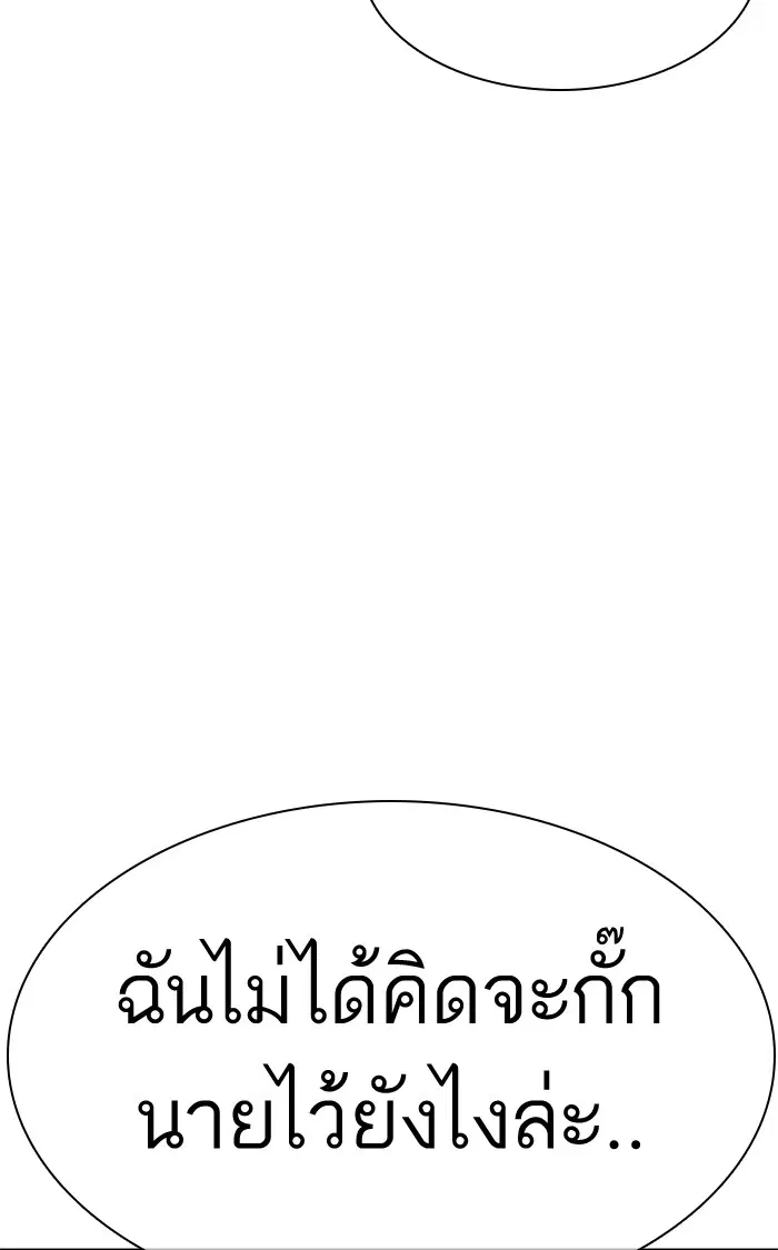 หน้า 165 จาก 167