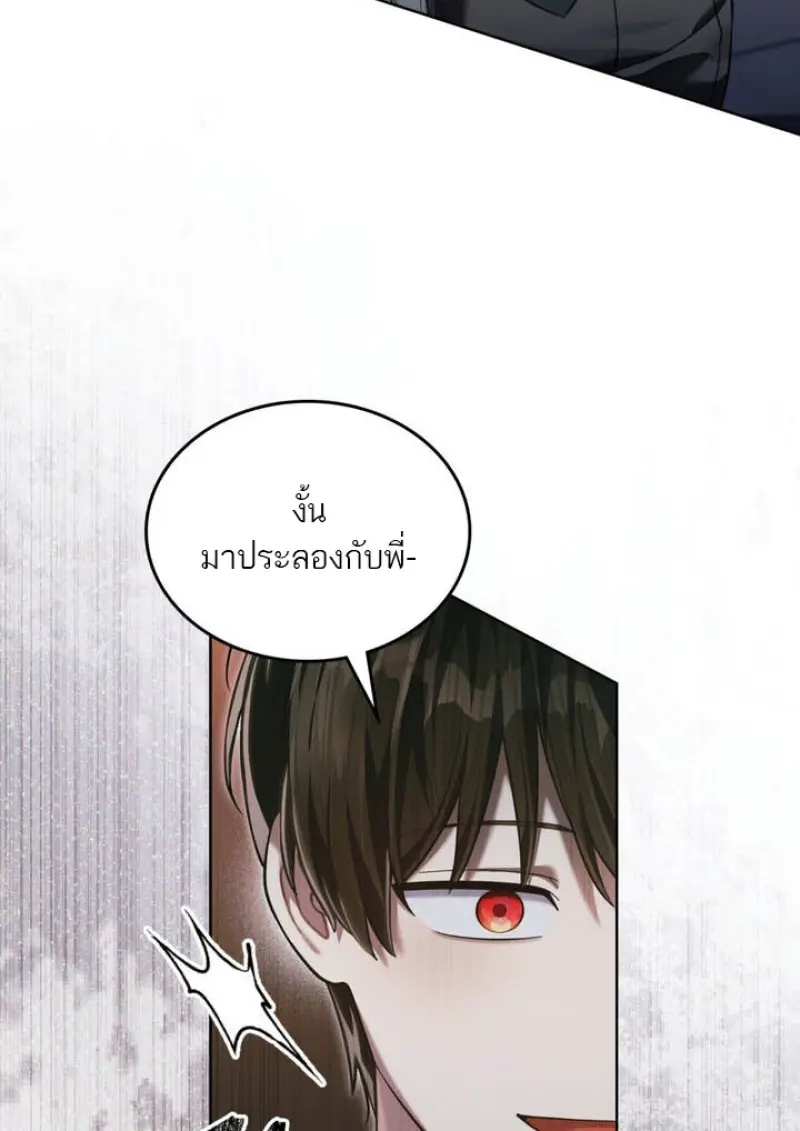 หน้า 44 จาก 112