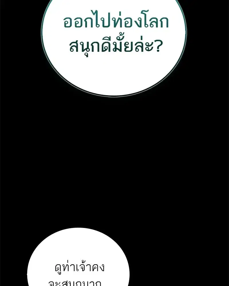 หน้า 26 จาก 163