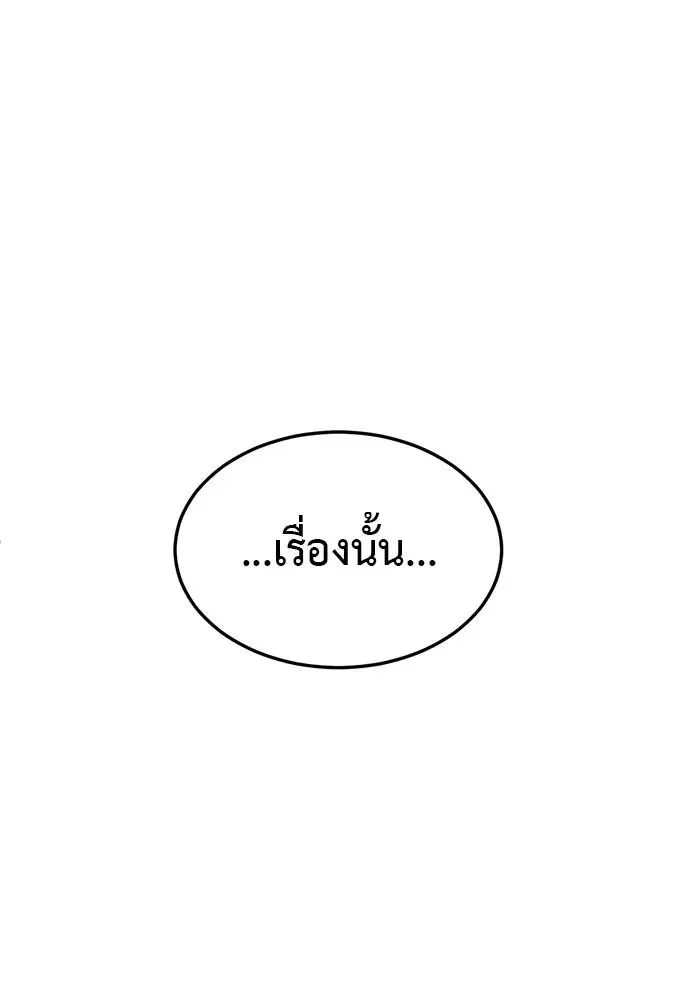 หน้า 155 จาก 184