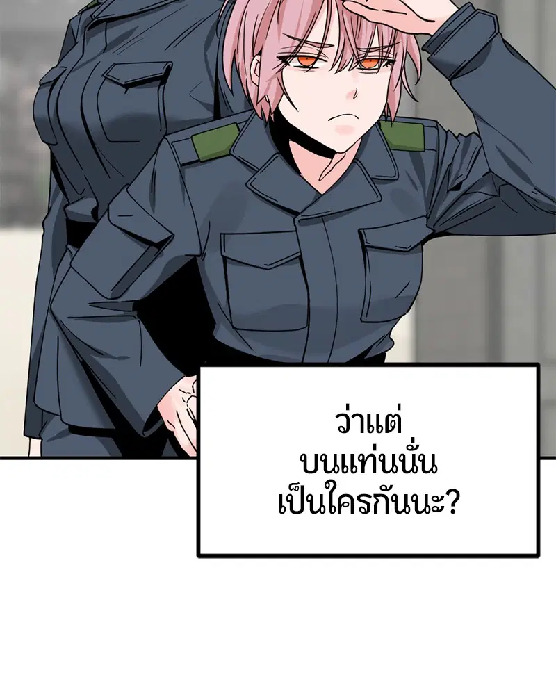 หน้า 21 จาก 148
