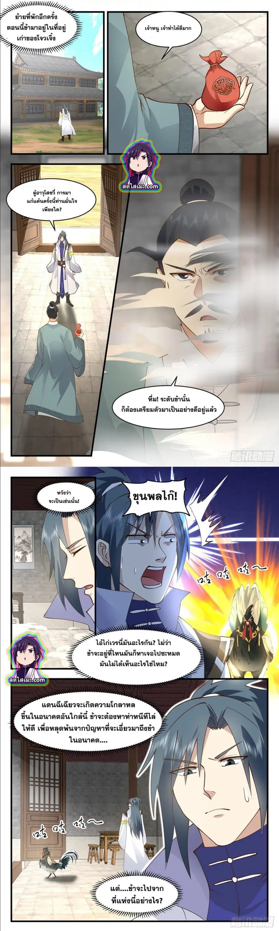 หน้า 5 จาก 6