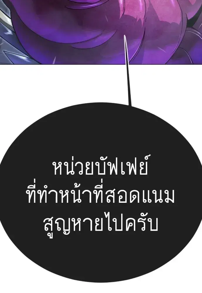 หน้า 38 จาก 235