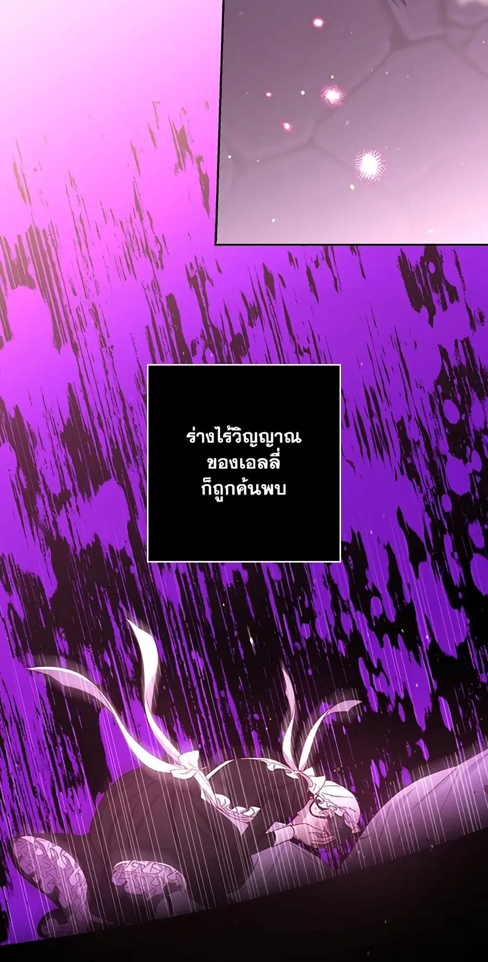 หน้า 26 จาก 32