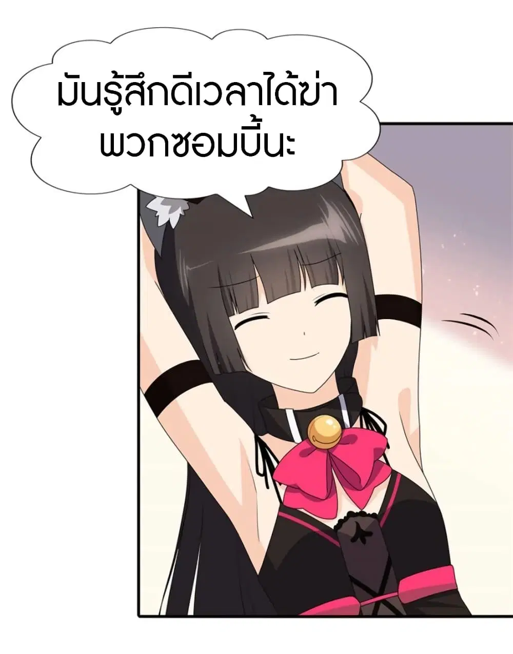 หน้า 25 จาก 48