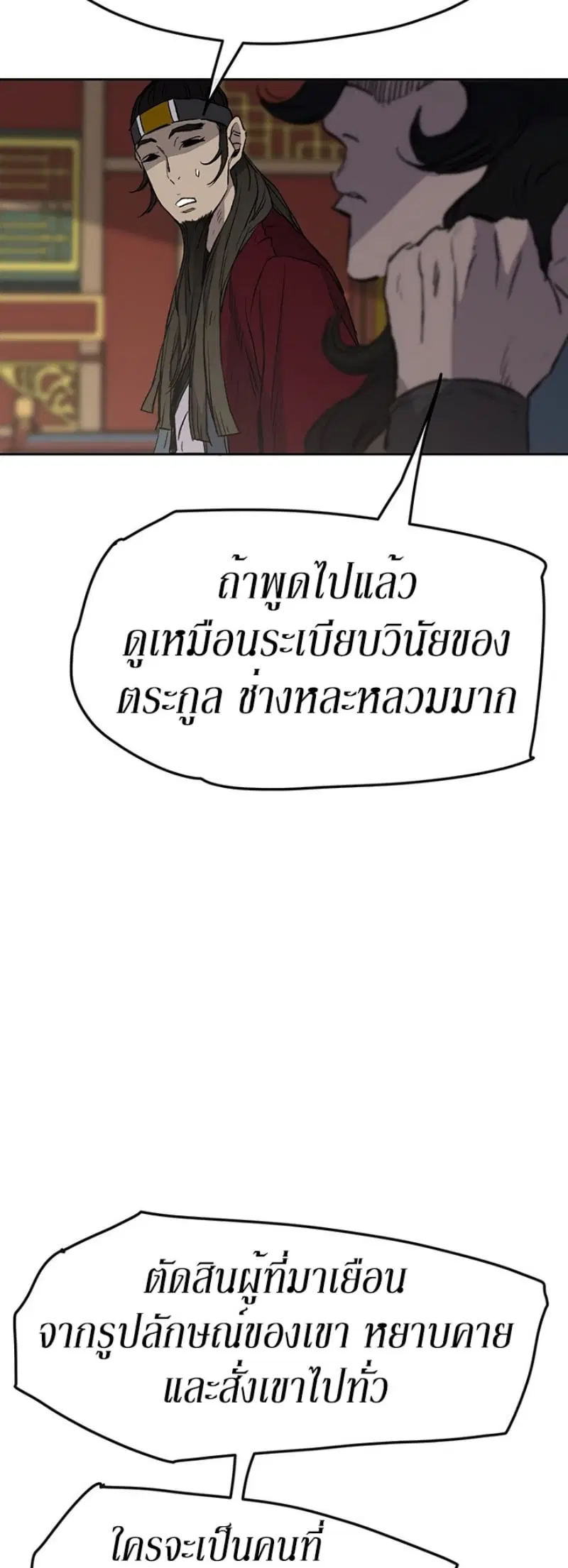 หน้า 28 จาก 49