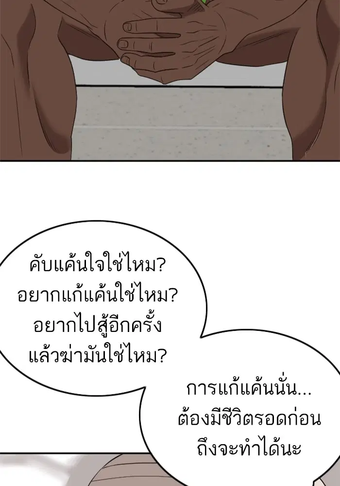 หน้า 48 จาก 127