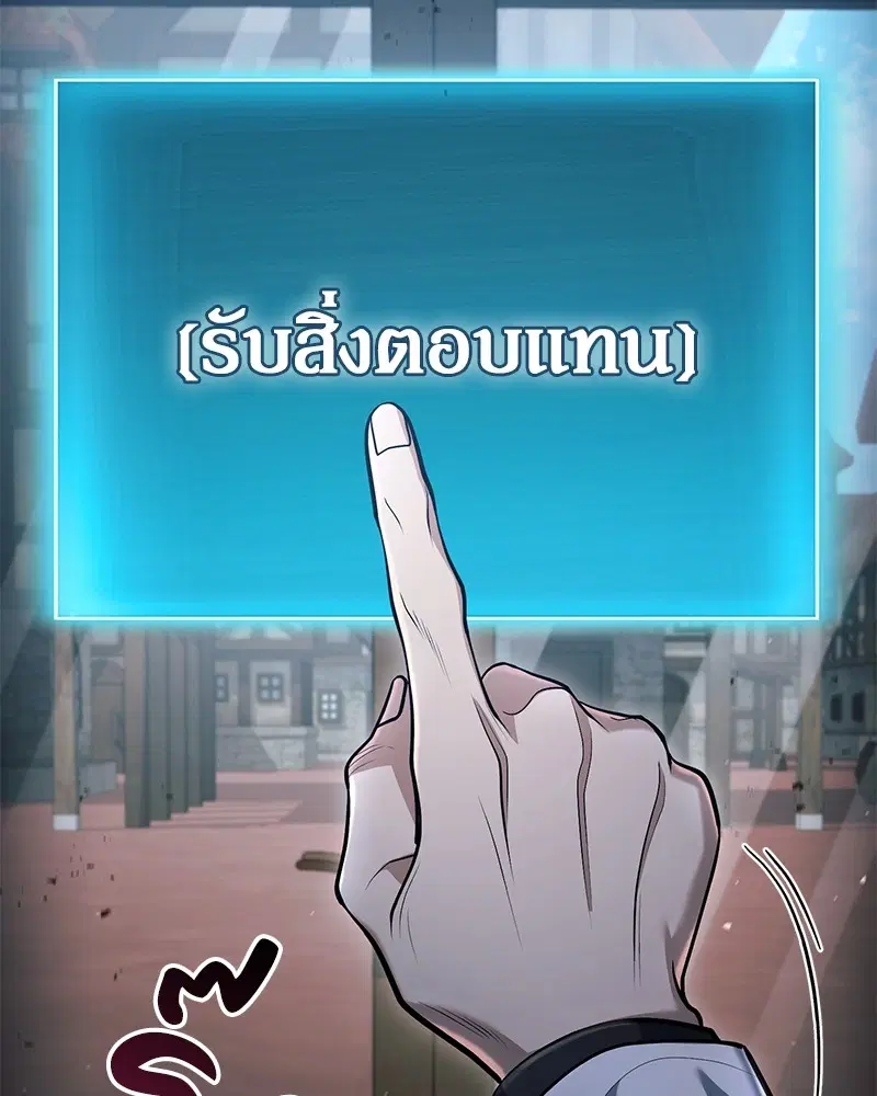 หน้า 19 จาก 138