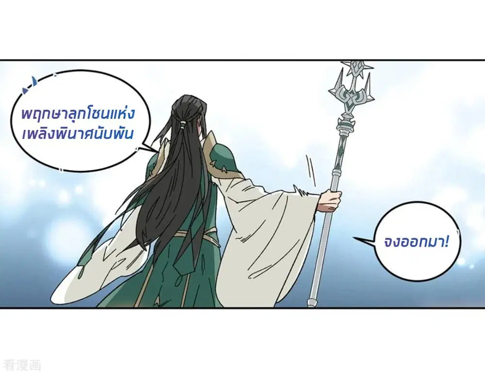 หน้า 41 จาก 58