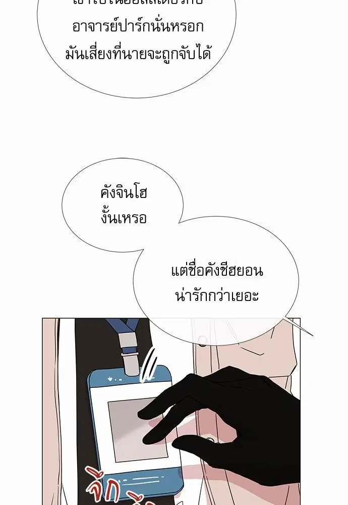 หน้า 20 จาก 62