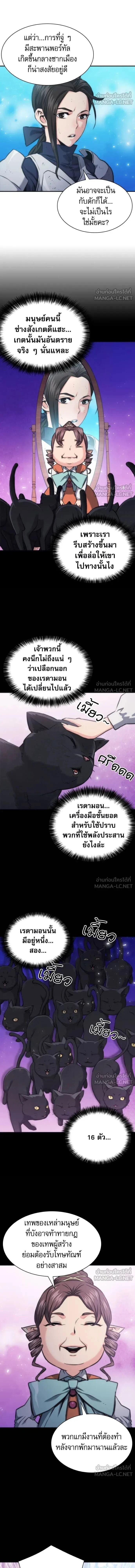 หน้า 10 จาก 16