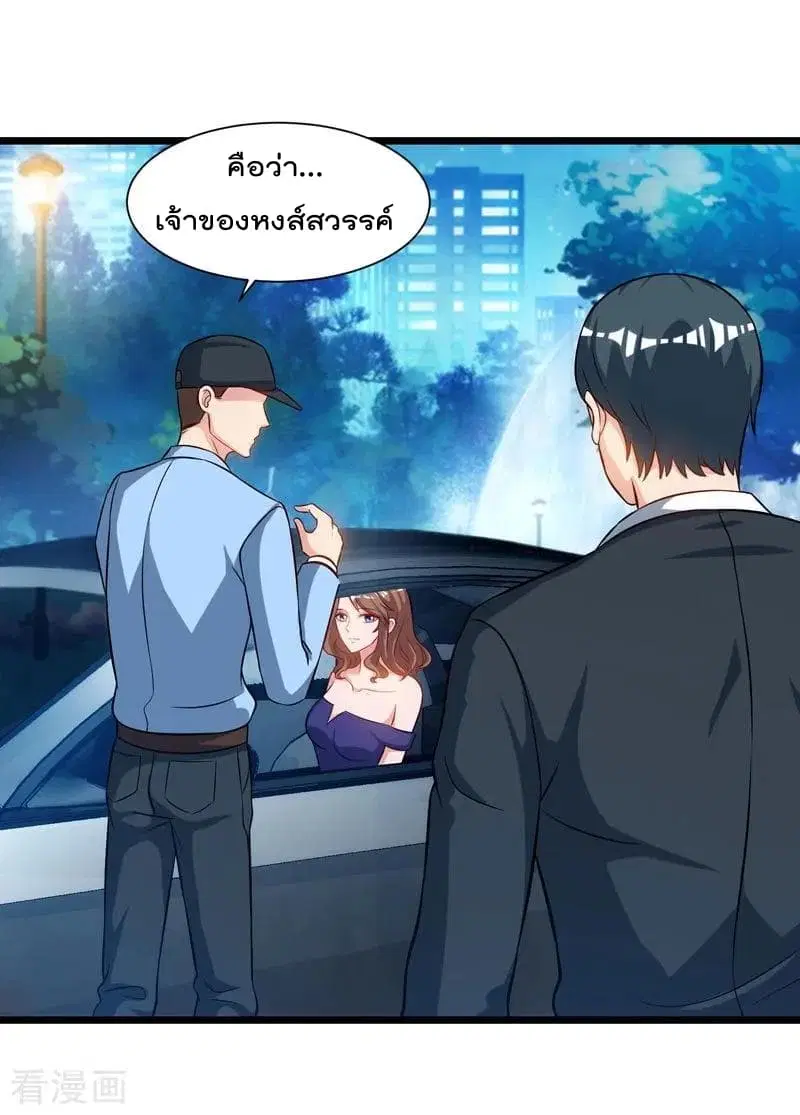 หน้า 3 จาก 31