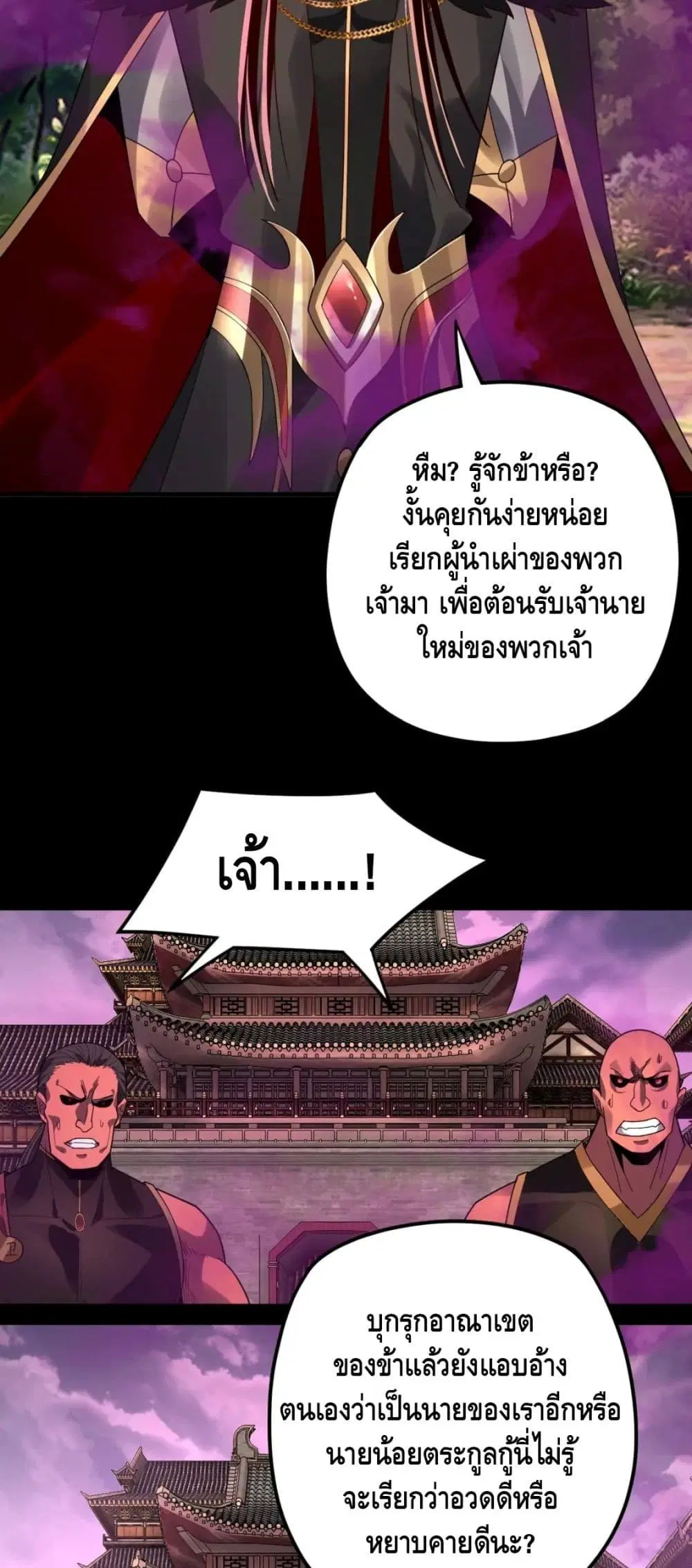หน้า 5 จาก 42