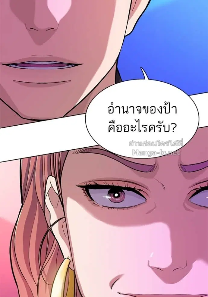 หน้า 10 จาก 118