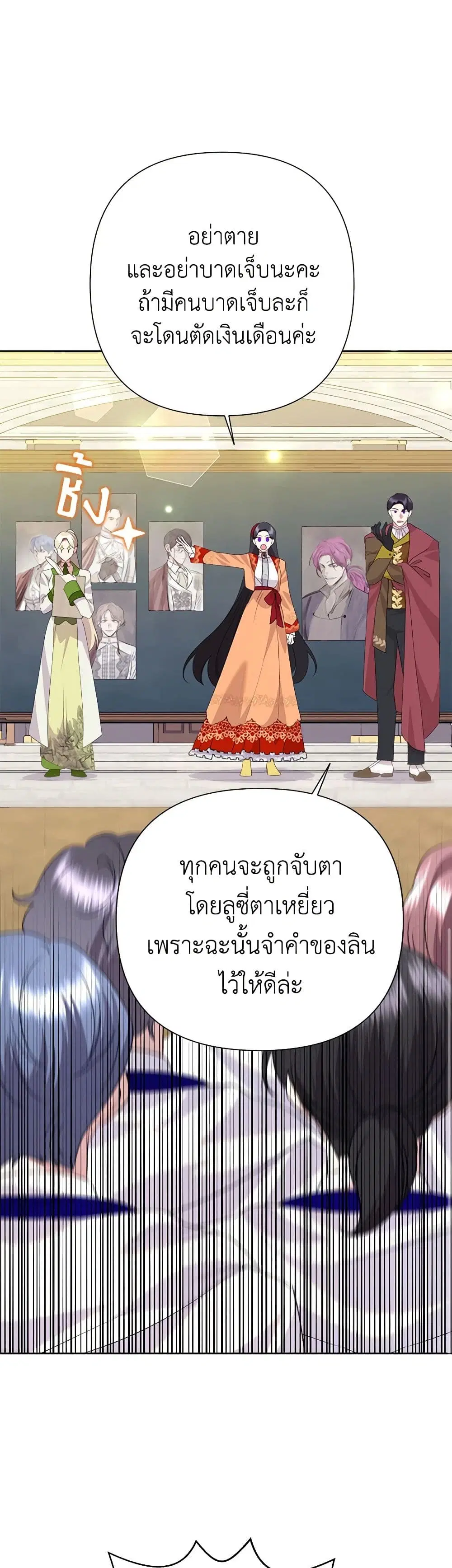หน้า 25 จาก 39
