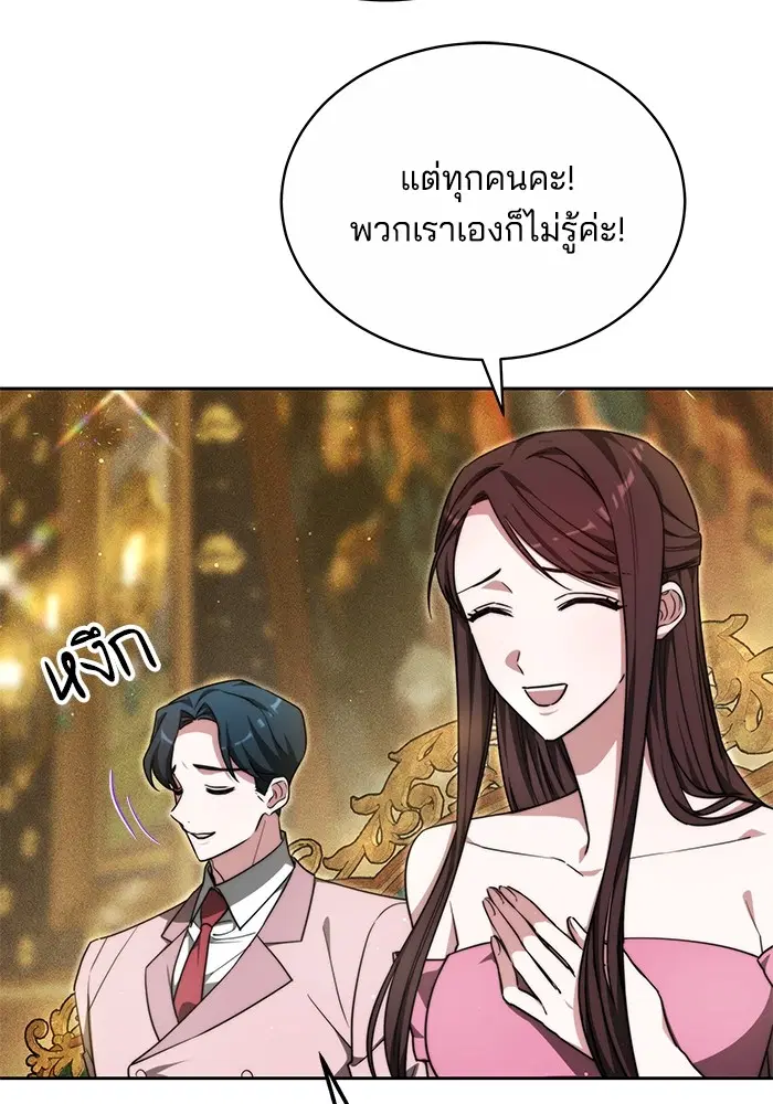 หน้า 15 จาก 125