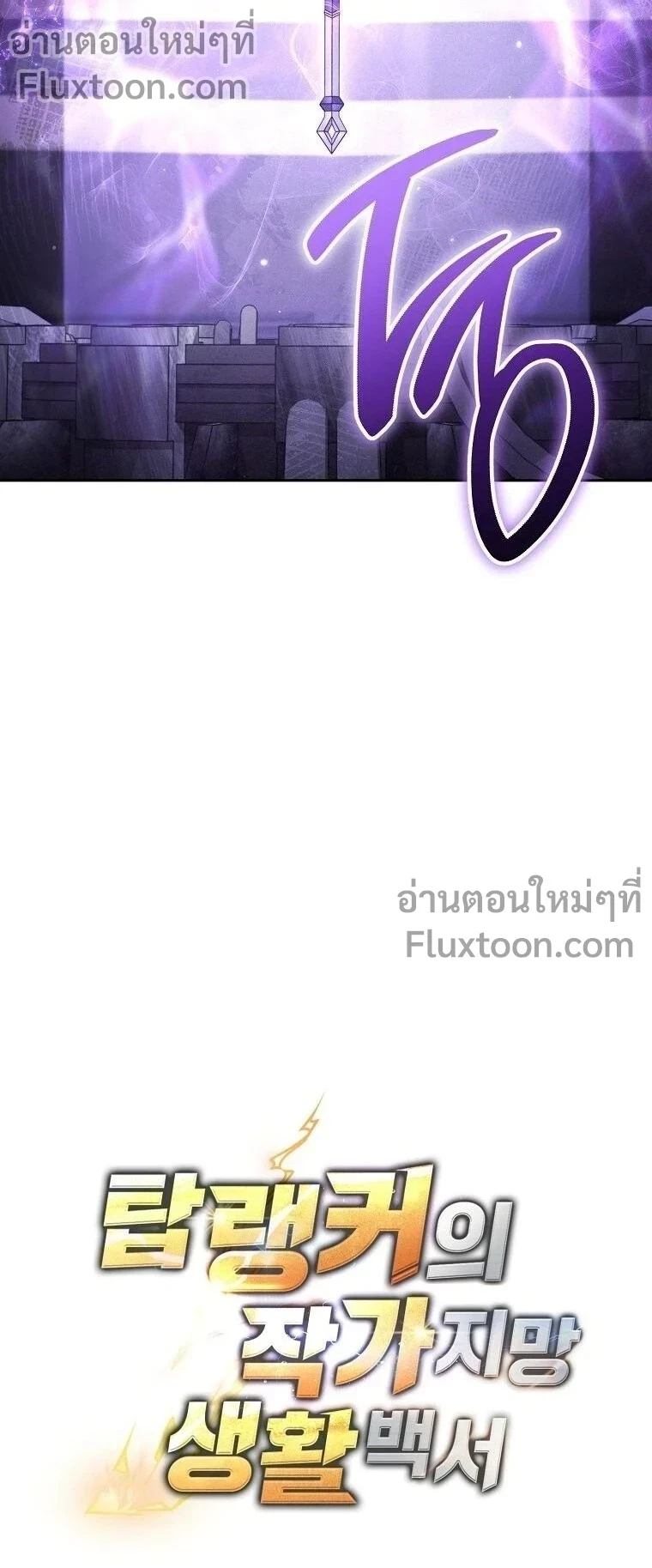 หน้า 16 จาก 16