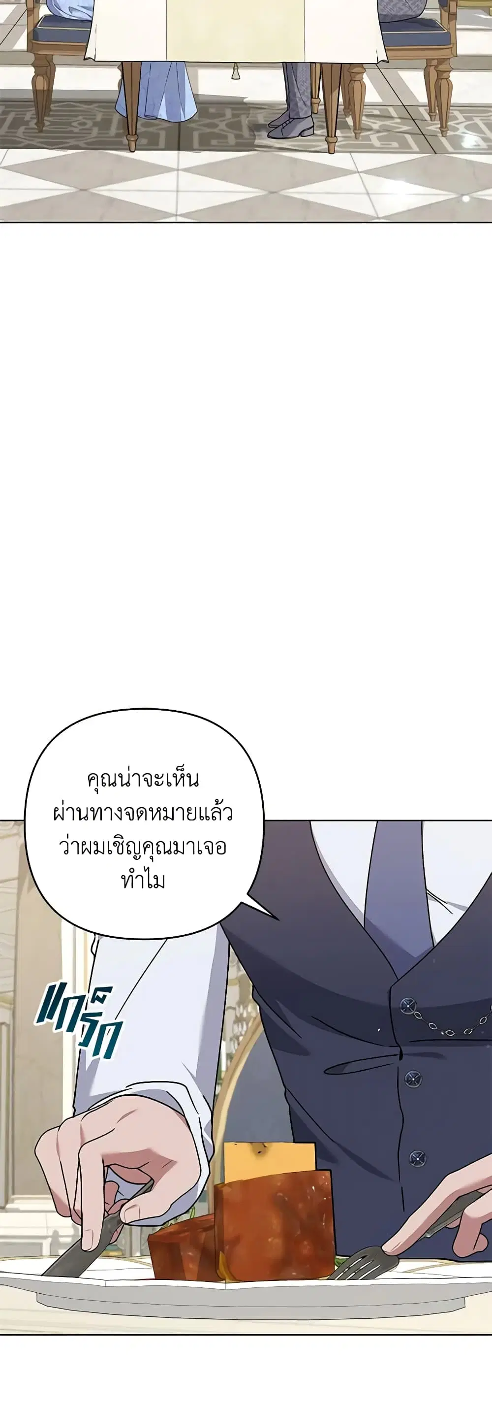 หน้า 25 จาก 45