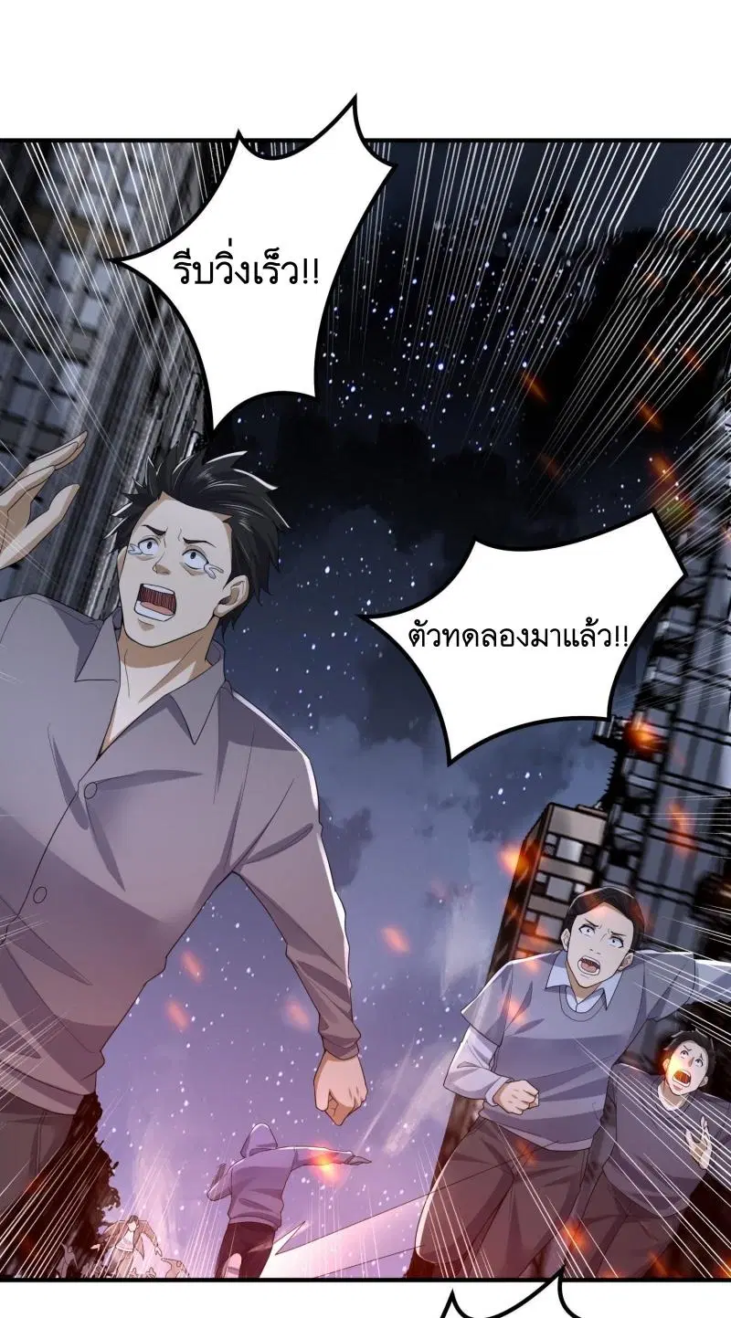 หน้า 22 จาก 41