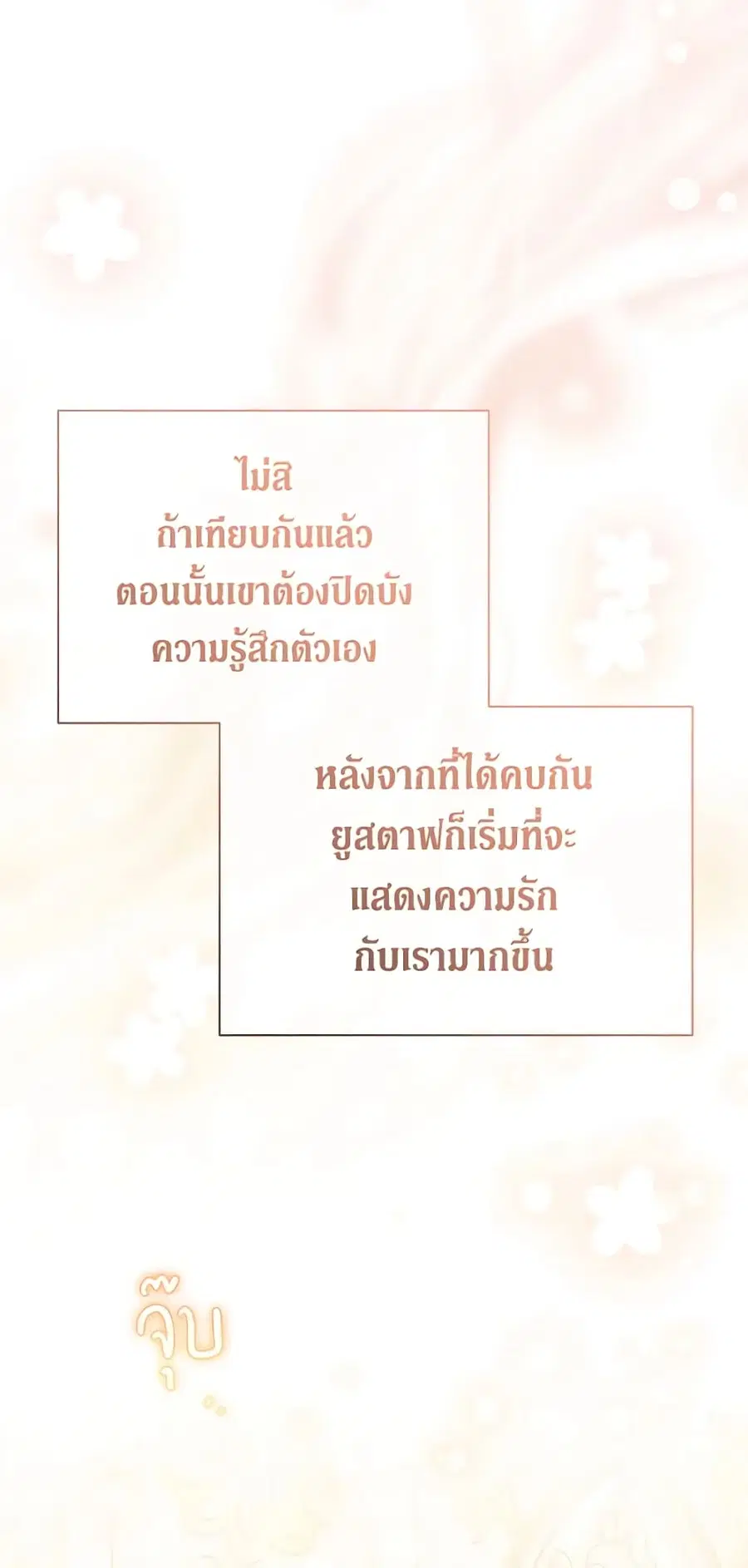 หน้า 28 จาก 37
