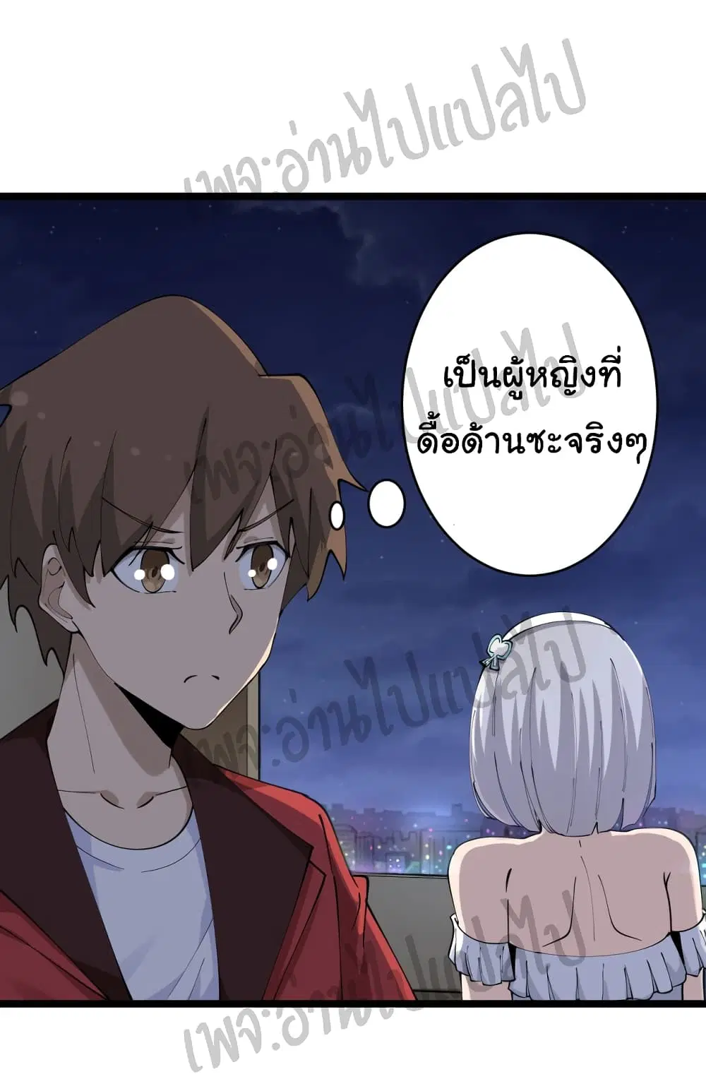 หน้า 8 จาก 34