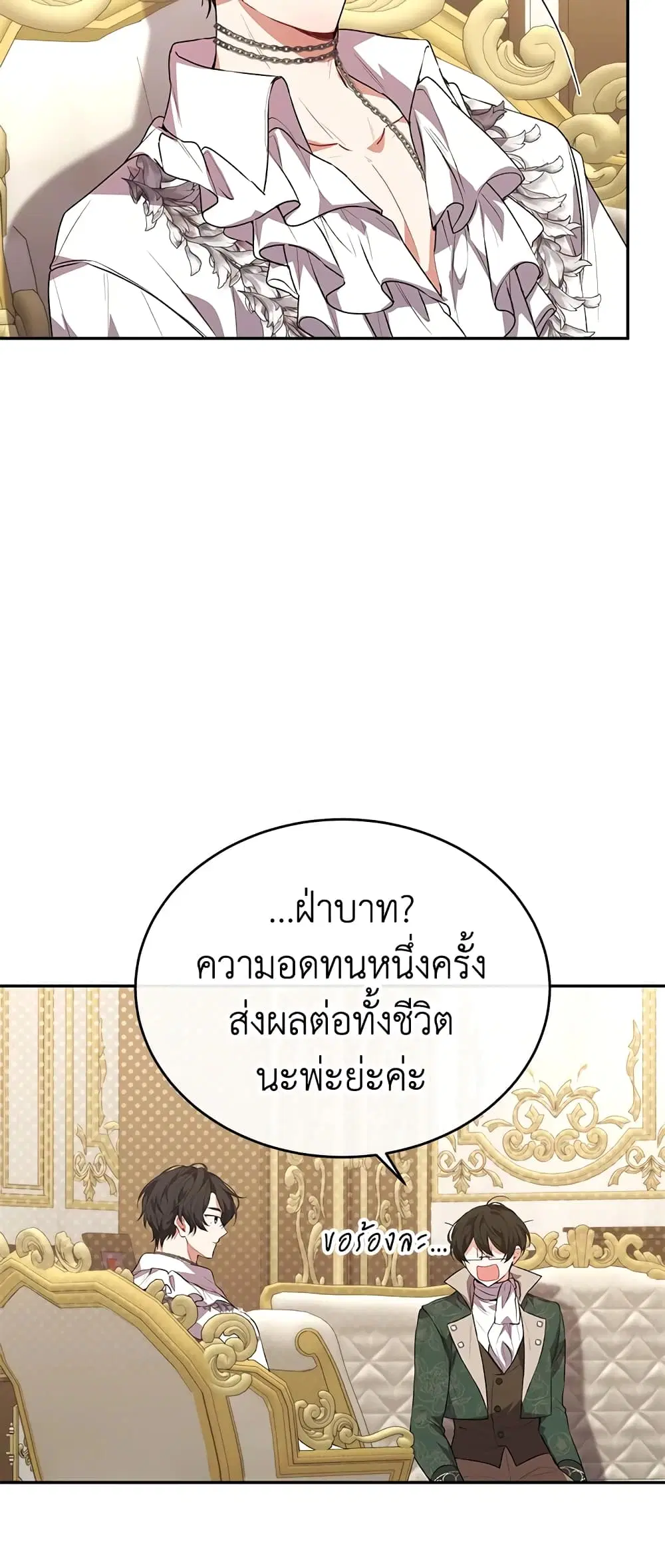 หน้า 29 จาก 55