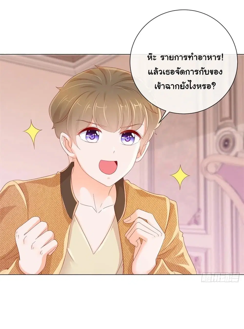 หน้า 15 จาก 33