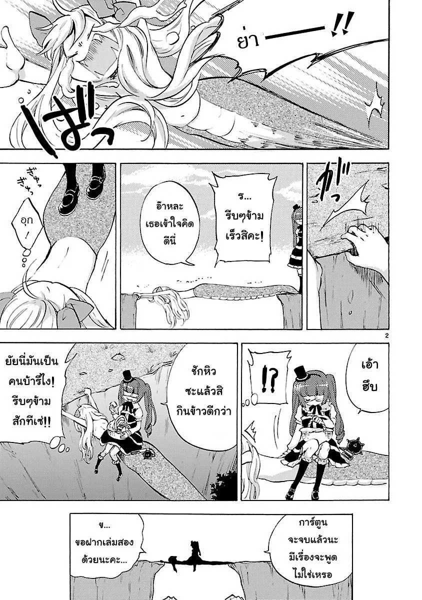 หน้า 9 จาก 11