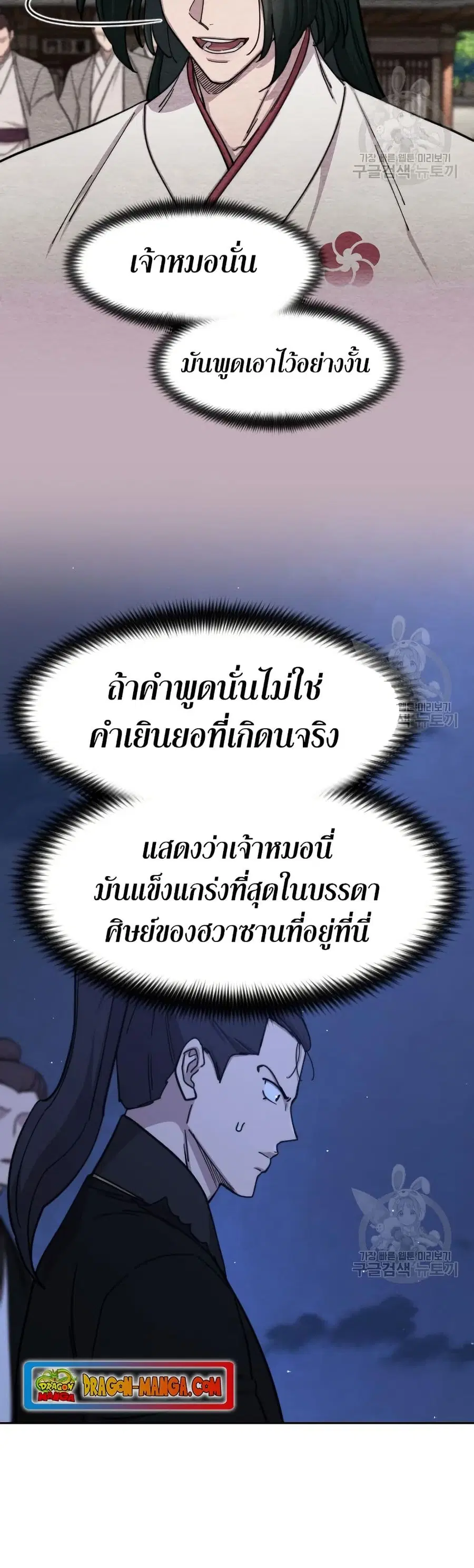 หน้า 4 จาก 36