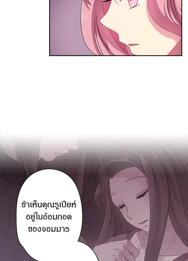 หน้า 26 จาก 65