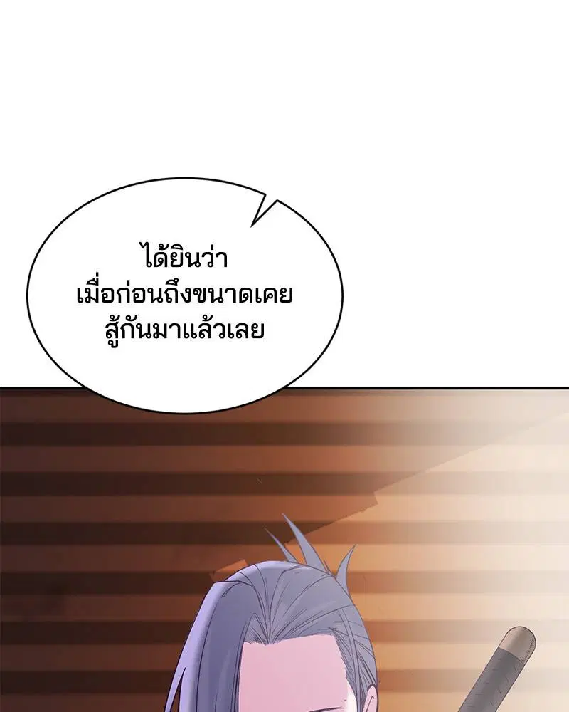 หน้า 148 จาก 182