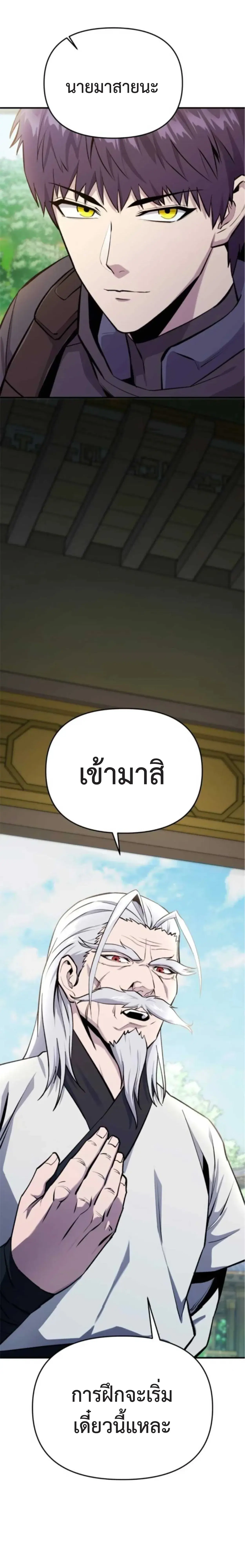 หน้า 41 จาก 43
