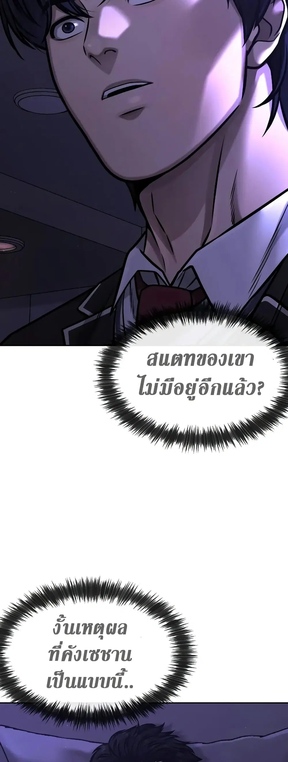 หน้า 2 จาก 67