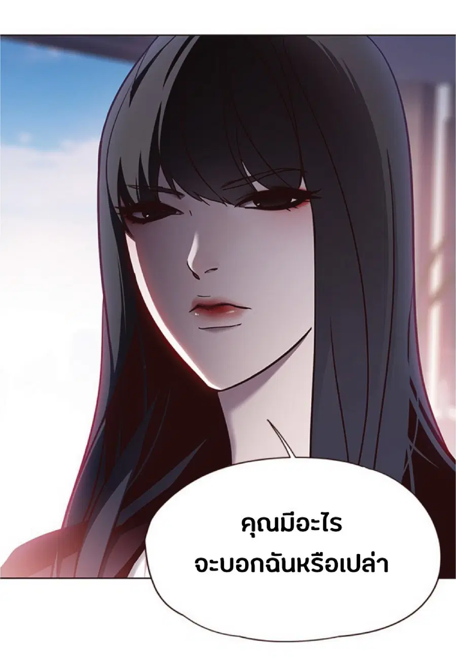 หน้า 23 จาก 81