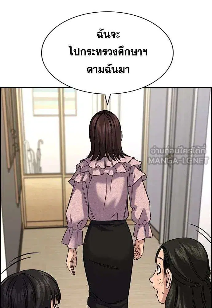 หน้า 105 จาก 135