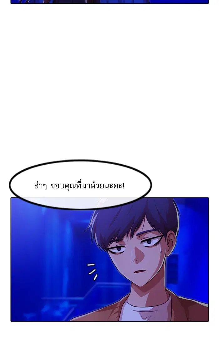 หน้า 83 จาก 138
