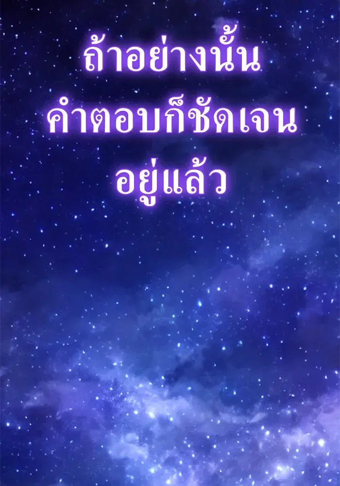 หน้า 119 จาก 150