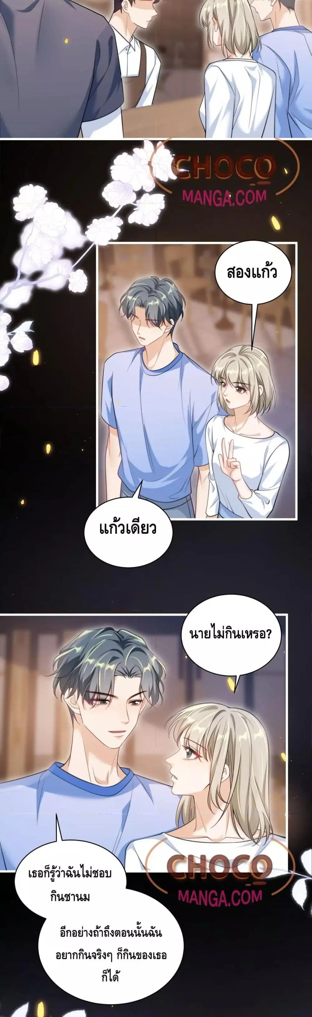 หน้า 19 จาก 22
