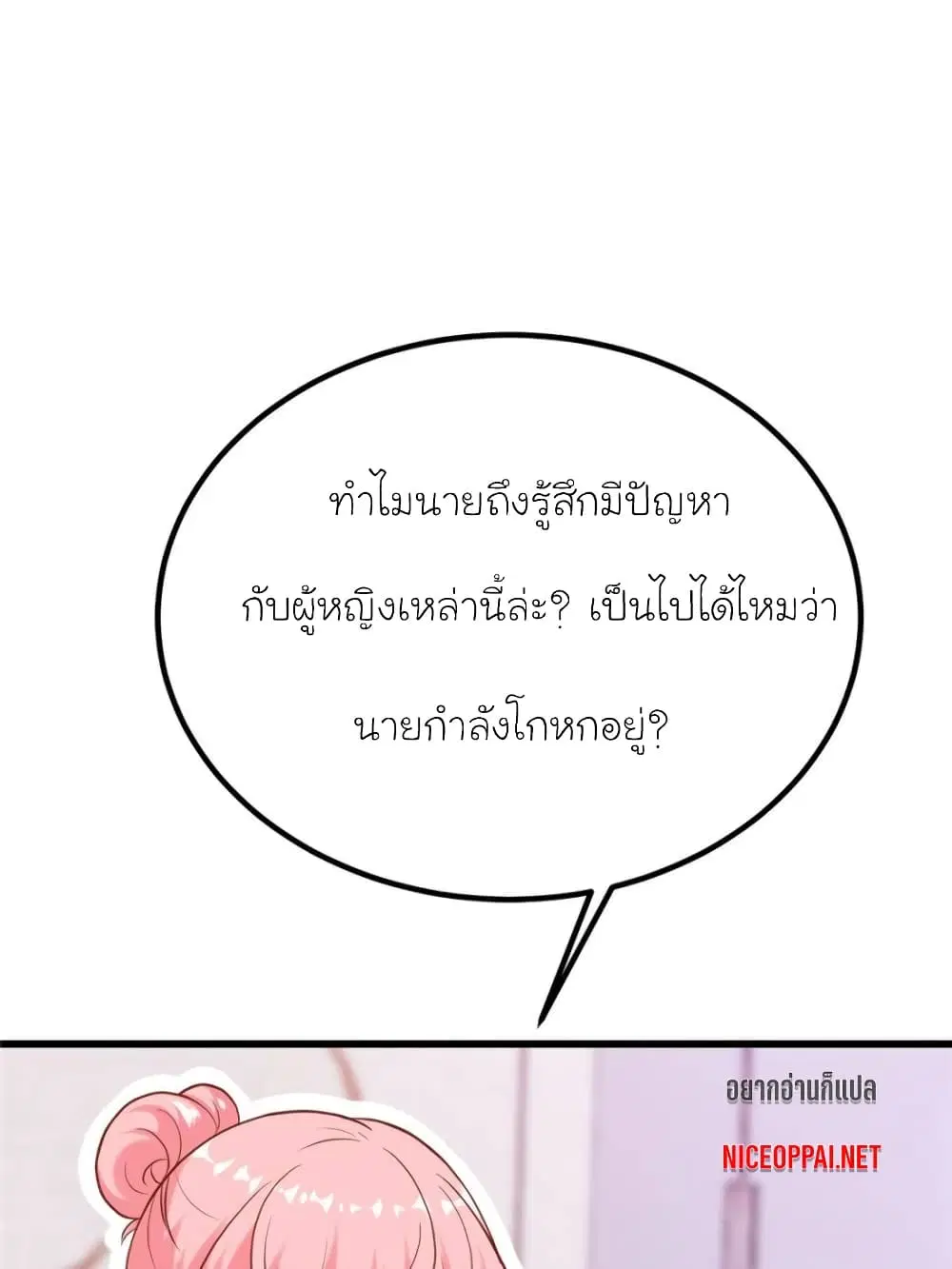 หน้า 62 จาก 70